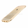 Алюминиевый бампер для iPhone 6 DRACO VENTARE 6, цвет Champagne Gold (DR60VEA1-GD)