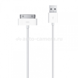 Кабель для iPhone, iPad, iPod USB to 30-pin 2.5 метра, цвет белый